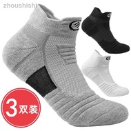 = Thick Socks Men's Socks Sports Socks Mid-Tube Basketball Socks Low-Top Short Tube Sweat-Absorbent 