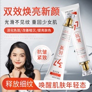 DARANCA美白抗皱霜377酰胺美白淡斑提亮肤色滋润保湿抗皱面霜DARANCA whitening anti-wrinkle cream 377 cewlt422kk.sg20251029