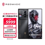 努比亚 nubia 红魔8Pro+全面屏下游戏手机 16GB+512GB氘锋透明 第二代骁龙8 165W快充 5000mAh 5G电竞手机