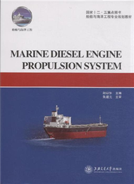 MARINE DIESEL ENGINE PROPULSION SYSTEM-船用柴油機推進系統 (新品)