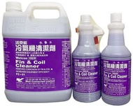 活奇能 冷氣機清潔劑 950ml