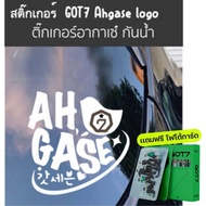 [Send Within 2 Days] GOT7 Ahgase logo Stickers Waterproof Stick To The Car Free Of Charge GOT7 Image