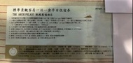 宜蘭烏石港凱渡廣場酒店 一泊一食景觀客房 住宿卷
