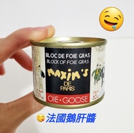 ✈️😋法國美味鵝肝醬 / French goose foie gras