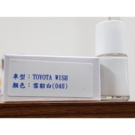Axalta Cromax Original Factory Formula Lacquer Pen.Touch-Up Pen TOYOTA TOYOTA WISH Color: Ferret Whi