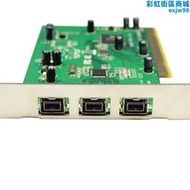樂擴 1394採集卡 PCI轉1394B 外置DV視頻採集 支持火線音效卡 免驅