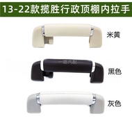 Suitable for Land Rover Range Rover Executive Roof Handle13-20Found the interior roof handle of the 