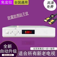 Household High-Definition TV Top Box New Old TV Universal Box Rural Mountain Area Universal No Netwo