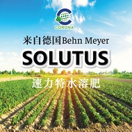 Fertilizer Set For Baja A (1KG) & Baja B (1KG)