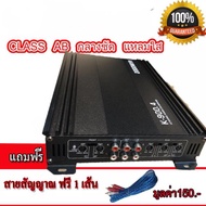 4 CHANNEL HIGH POWER AMPLIFIER CAR AUDIO 2000W.