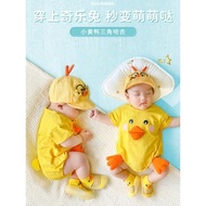 嬰兒連體衣夏季薄款純棉2023年新款寶寶衣服動物造型小雞新生兒萌