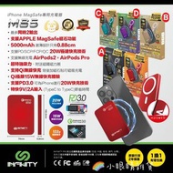 【預訂貨品】日本INFINITY MagSafe充電器 MS5