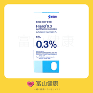 參天製藥 - Santen Hialid 0.3% 眼藥水 5毫升