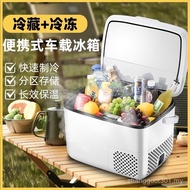 Mousse Treasure MINI Small Refrigerator Small Household Car Refrigerator Dormitory Single Use MINI F