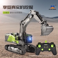Huina 593 Excavator Commercial Modified Amusement Park Screw Power Engineering Remote Control Car Bo