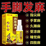 Puyuantang Hand Ankle Ankle Ankle Ankle Limb Ankle Pain Tendon Calf Ankle Ankle External Use Liquid