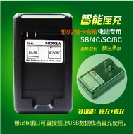 Nokia BL-5B/4C5C6C Battery Cradle Charger Camera Camera Card Speaker Battery Dedicated Charger