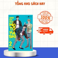Book - The Motohashi Brothers (Volume 2)