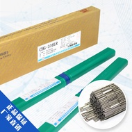 Atlantic Stainless Steel Gas Protection Welding Wire ER410NiMo CHM-410NiMo Argon Arc Welding Wire CH