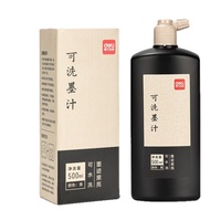 Deli HW611 Children Wash Ink Practice Calligraphy Painting Calligraphy Practice Writing Easy-to-Clea