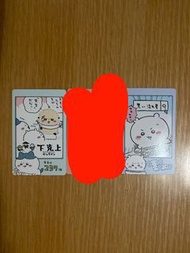 chiikawa拍立得（可交換）