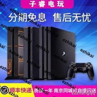 熱賣【3期免息】索尼PS4正版主機二手12 slim PRO 國行港版回收