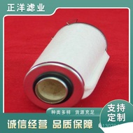 Mechanical Filter Coal Grinder Filter Element Filter Mesh Spindle System Equipment Lubricating Oil I