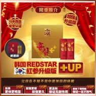 ♂【防早泄 耐久王】男人救星增强体力 男性保健品 100 PREMIUM RED GINSENG SUPPLEMENT 粗大硬久 早泄 REDSTAR 红参 READY STOCK 现货♗