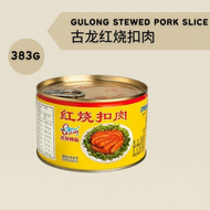 古龙红烧扣肉 GuLong Stewed Pork Sliced [383G]
