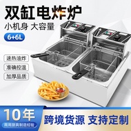 Electric Fryer Fryer Fryer Commercial Electric Heating Double Cylinder Double Sieve Fryer Electric F