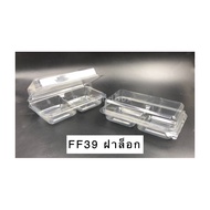 Plastic Box FF-39 (Equivalent To P32 ~ 2 Channels 7x7 cm) 900 Pieces Of Built-In Lock Cover