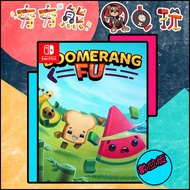 [Hanghang Bear Video Game] Switch (NS) Smash Bros. Boomerang Fu Permanently Certified Version/Perman