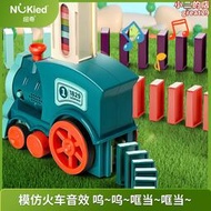 紐奇新款多米諾骨牌趣味自動投放電動火車益智兒童玩具
