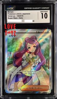 🇯🇵Pokemon 米莫莎Miriam 全圖SR-HOLO🧚‍♀️Violet ex 系列