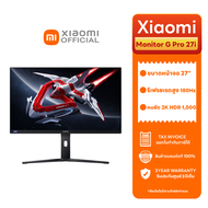 จอ Xiaomi Mini LED Gaming Monitor G Pro 27i Fast IPS | Mini LED จอมอนิเตอร์ ประกันศูนย์ไทย 3 ปี