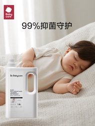 Babycare baby antibacterial laundry detergent 1L plant extract mild soap for newborn babies.