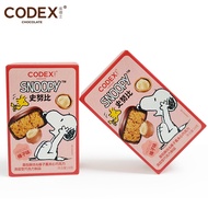 CODEX CODEX Snoopy Bread Crisp Hazelnut Sauce Dubai Flavor Sandwich Chocolate Souvenir Snacks