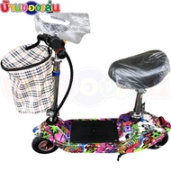 TAOTOY สกูตเตอร์ไฟฟ้า สกูตเตอร์ไฟฟ้า สกู๊ตเตอร์ไฟฟ้า คันใหญ่ สำหรับเด็กโตและผู้ใหญ่ E-scooterขับเคลื