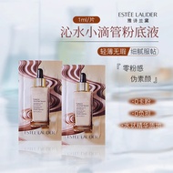 New Product Estee Lauder Qinshui Small Dropper Liquid Foundation Sample 1W1 Moisturizing Delicate Se