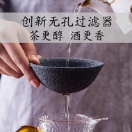 Non-porous Tea Leak Creative Alumina Ore Tea Filter Ceramic Tea Filter Tea Separator Household Kung 