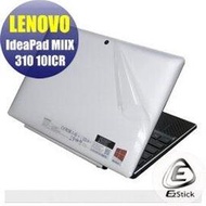 【Ezstick】Lenovo Miix 310 10ICR 二代透氣機身保護貼(上蓋貼、鍵盤週圍貼、底部貼)DIY包膜