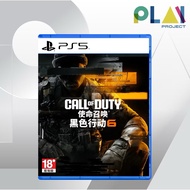 [PS5] [PS4] [มือ1] Call of Duty : Black Ops 6 [PlayStation5] [เกมPS5] [PlayStation4] [เกมPS4]