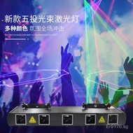 Rotating Light Laser Bar Disco KTV Line Five-Head Laser Light Beam Laser Light Colorful Beam Light 4