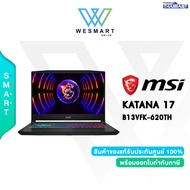 (0%10ด.) MSI NOTEBOOK GAMING KATANA 17 B13VFK-620TH : i9-13900H/16GB/SSD 1TB /17.3" QHD IPS 2K 240Hz