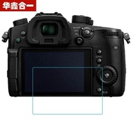 [Ready Stock] Suitable for Panasonic GF10K Camera Tempered Film Screen Protector GF2/GF3/GF5/GF7/GF8