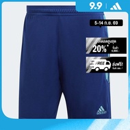 adidas Lifestyle Tiro Shorts Men Blue HS7483
