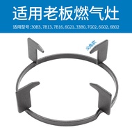Suitable for Boss Gas Stove 7B13 7B16 30B3 33B0 7G02 6G02 6G21 Stove Rack Pot Rack Accessories