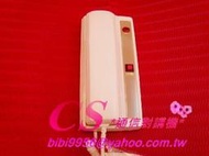 ☆。歡迎光臨☆。C.S公寓大樓對講機可開電鎖*另有維修各式公寓對講機/代客安裝/線路查修/整棟更新~歡迎洽詢ㄛ~