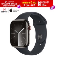Apple Watch Series 9 GPS + Cellular 41mm,45mm Stainless Steel Case with Sport Band - S/M,M/L