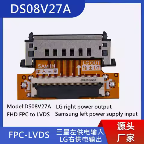 DS08V27A 51P FHD FPC to LVDS LCD Signal transfer board Adapter LCD line interface conversion power c